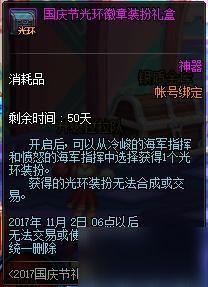 国庆礼包爆料最新消息,惊喜连连,福利大放送!